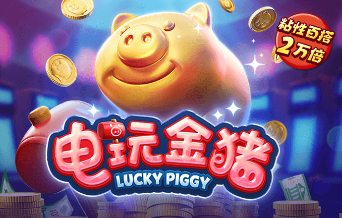 斗球体育app手机版