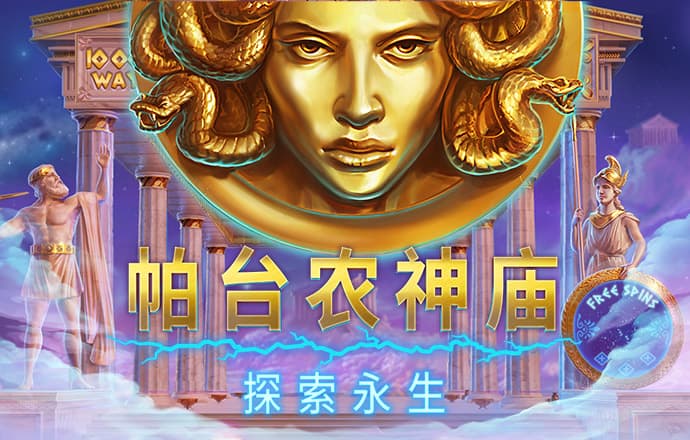 澳门人威尼斯3966